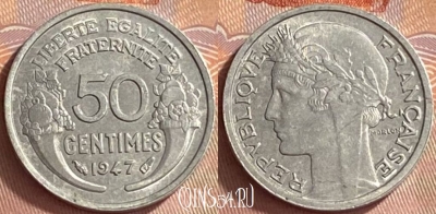 Франция 50 сантимов 1947 года, KM# 894a, 419o-114