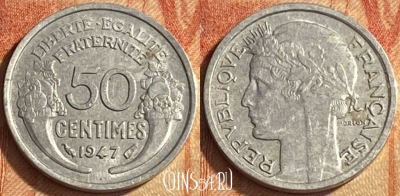 Франция 50 сантимов 1947 года, KM# 894a, 448o-012