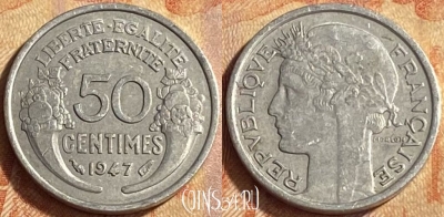Франция 50 сантимов 1947 года, KM# 894a, 448o-084