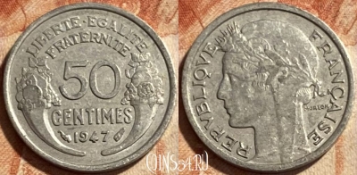 Франция 50 сантимов 1947 года, KM# 894a, 494р-085 ♛
