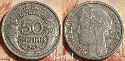 Франция 50 сантимов 1947 года, KM# 894a, 498р-139 ♛