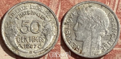 Франция 50 сантимов 1947 B, KM# 894a, 294p-131 ♛