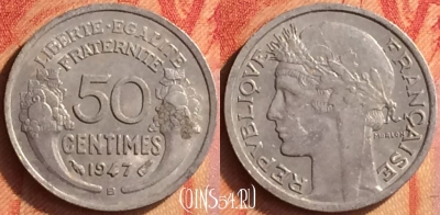 Франция 50 сантимов 1947 года B, KM# 894a, 438o-060