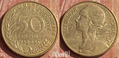 Франция 50 сантимов 1962 года, KM# 939, 099p-059 ♛
