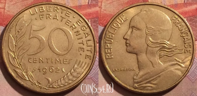 Франция 50 сантимов 1963 года, KM# 939, 171a-134