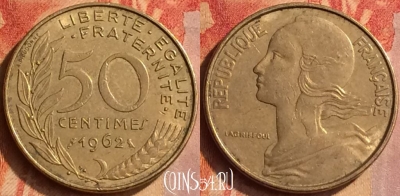 Франция 50 сантимов 1962 года, KM# 939, 212o-014 ♛