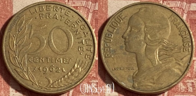 Франция 50 сантимов 1962 года, KM# 939, 235p-061 ♛