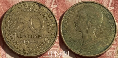 Франция 50 сантимов 1962 года, KM# 939, 274p-083 ♛
