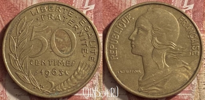 Франция 50 сантимов 1963 года, KM# 939, 061p-119 ♛