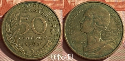 Франция 50 сантимов 1963 г., KM# 939, 490р-030 ♛