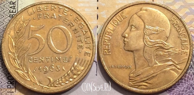 Франция 50 сантимов 1963 года, KM# 939, a079-133