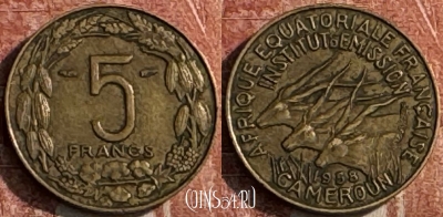 Экваториальная Африка 5 франков 1958 г., 119s-141 ♛