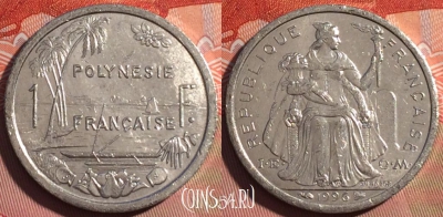 Французская Полинезия 1 франк 1996 г., KM# 11, 226a-036