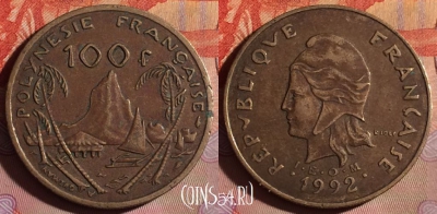 Французская Полинезия 100 франков 1992 года, 120f-026