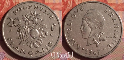 Французская Полинезия 20 франков 1967 г., KM# 6, 225f-054
