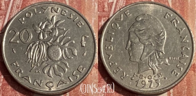 Французская Полинезия 20 франков 1975, KM# 9, 153q-001 ♛