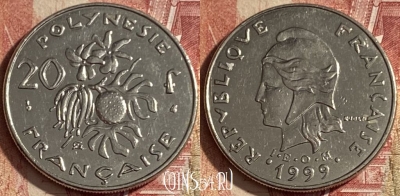 Французская Полинезия 20 франков 1999, KM# 9, 055p-126 ♛