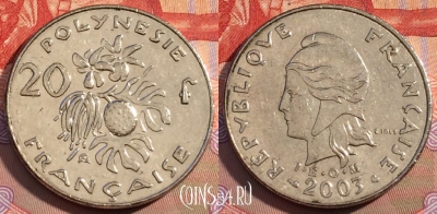 Французская Полинезия 20 франков 2003 г., KM# 9, 100d-055