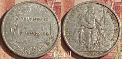 Французская Полинезия 5 франков 1965 года, 061q-070 ♛
