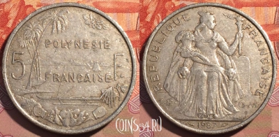 Французская Полинезия 5 франков 1987 г., KM# 12, 089a-008