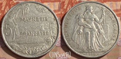 Французская Полинезия 5 франков 1988 г., 486р-141 ♛