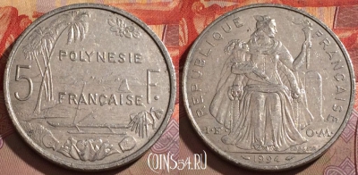 Французская Полинезия 5 франков 1994 г., KM# 12, 204b-088