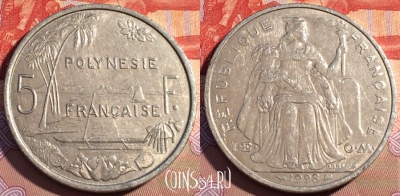 Французская Полинезия 5 франков 1998 г., KM# 12, 092b-118