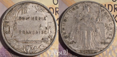Французская Полинезия 5 франков 1998 г., KM# 12, 182a-095