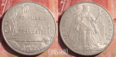 Французская Полинезия 5 франков 2003 г., KM# 12, 071c-106
