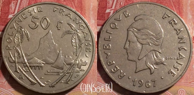 Французская Полинезия 50 франков 1967, KM# 7, 078a-117