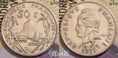 Французская Полинезия 50 франков 1975 года, KM# 13,
