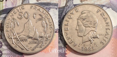 Французская Полинезия 50 франков 1985 года, KM# 13, 165-026