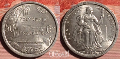 Французская Полинезия 50 сантимов 1965 г., KM# 1, 122b-109