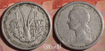 Французская Западная Африка 1 франк 1948 года, 095f-005