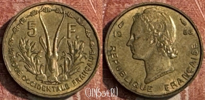 Французская Западная Африка 5 франков 1956 г., 119s-083 ♛