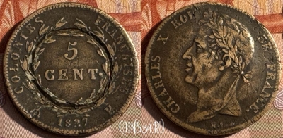 Французские колонии 5 сантимов 1827 г., KM# 10, 239s-032 ♛