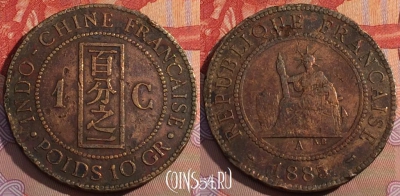 Французский Индокитай 1 сантим 1885 г., КМ# 1, 117c-040