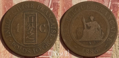 Французский Индокитай 1 цент 1886 г., КМ# 1, 060q-111 ♛