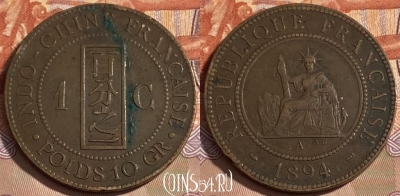 Французский Индокитай 1 сантим 1894 г., КМ# 1, 497р-060 ♛