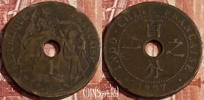 Французский Индокитай 1 цент 1897 г., КМ# 8, 401p-105 ♛