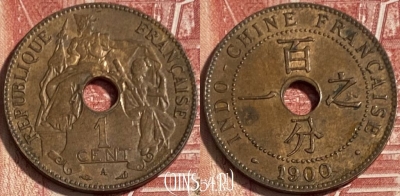 Французский Индокитай 1 сантим 1900 г., КМ# 8, 069s-026 ♛