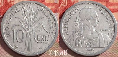 Французский Индокитай 10 сантимов 1945 года, 093b-087