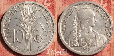 Французский Индокитай 10 сантимов 1945 года, 385o-027 ♛