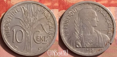 Французский Индокитай 10 сантимов 1945 года, 395o-101 ♛