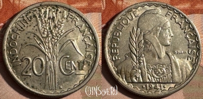 Французский Индокитай 20 сантимов 1941 года, 238s-025 ♛