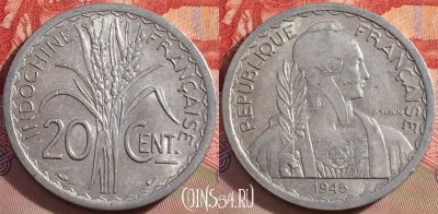 Французский Индокитай 20 сантимов 1945 года, 093b-090 ♛