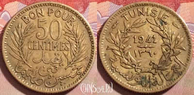 Французский Тунис 50 сантимов 1941 года, KM# 246, 093b-131