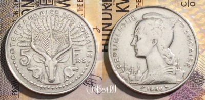 Французское Сомали 5 франков 1959 года, KM# 10, 162-122