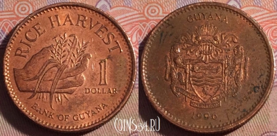Гайана 1 доллар 1996 года, KM# 50, 140b-115