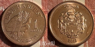 Гайана 1 доллар 2012 года, KM# 50, UNC, 510s-057